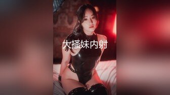 韩国极品女团热舞网红釜山美元-曾伊mllnjx热舞自慰福利 (3)