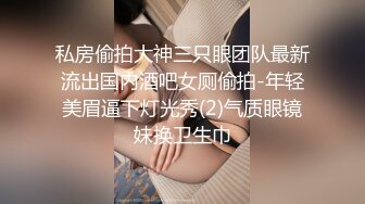 2020.9.3，山东，小情侣玩刺激的，【偷情车震】户外夜深人静之时，车内脱光舔穴高跟诱惑大白奶，激情啪啪无套内射好刺激