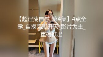 餐厅女厕多角度偷拍长发美女的多毛小肥鲍