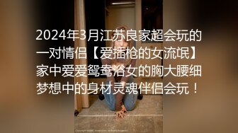 性感巨乳伪娘勾引直男跪着给他舔硬后操自己,不过瘾还把精液射给直男嘴里在接吻