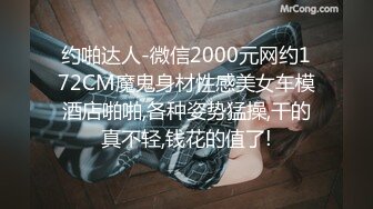 【YZWCD】YC190超短连衣裙小姐姐！蕾丝边透明粉内！