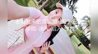 [无水印]酒店超清晰偷拍乐橙精品黑丝情趣内衣反差学生妹被操鬼哭狼嚎淫叫