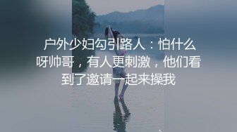 双生花之《教师激情》