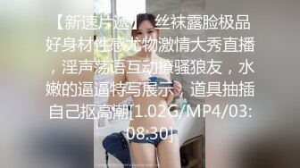 【女神感谢祭完成粉丝心中色色的梦想】搭讪狼粉车震达成他的小愿望内射中出