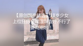 超可爱模特身材女友露脸被男友玩奶，全裸洗澡特写美穴