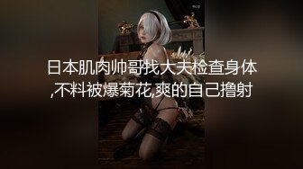 隔离在家 发发淫荡的前女友