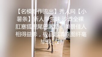 丰满白皙少妇 激情操逼