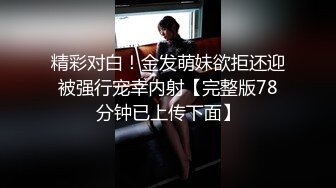 TWTP 商场女厕全景偷拍多位美女嘘嘘各种美鲍完美呈现1