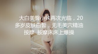 超清纯女友，露脸 很漂亮 大神不懂得怜香惜玉 操的太猛了，顶到子宫 疼又刺激，妹子哭腔求饶，虚脱 喘无力