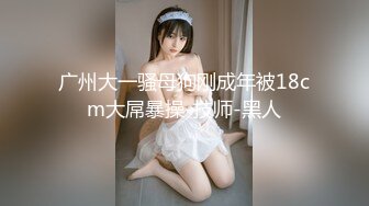 【剧情演绎】弟媳乱伦 嫂子太骚了偷偷紫薇，小叔子急不可耐冲进去半推半就强上嫂子！