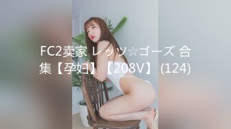 1/20最新 援交女享受床上的榨汁机激情3P伺候两个大哥啪啪VIP1196