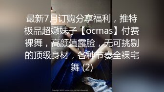 黑丝萝莉伪娘 坐上来自己动胖哥哥整根鸡把硬到发烫被小穴全部吞没 随着细腰屁屁快速抬起落下的节奏不知道能坚持多久