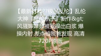 【新片速遞】 吊钟奶子制服黑丝丰满骚少妇，蝴蝶白虎穴，女上位无套啪啪，瘦瘦小哥很很操