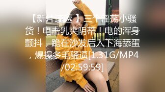 STP33201 疑似女网红被骗缅北业绩不达标被老板奖励给优秀员工开荤