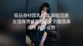  白虎人妻少妇被大哥干服了 肤白貌美让大哥各种抽插 草了骚穴干菊花