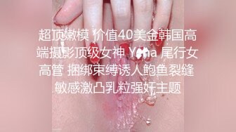 【OnlyFans】台湾网红少妇 Clickleilei刘蕾蕾付费订阅写真 露点自拍，打卡全球网红景点，从少女到孕妇的记录 8