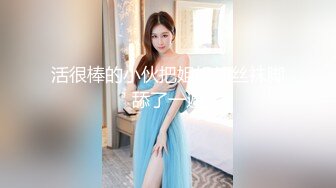 ✿性感小骚货✿淫乳女神〖下面有根棒棒糖〗丝袜旗袍少女，白皙性感极品尤物，蜂腰蜜桃臀毫无保留的进入她的小穴