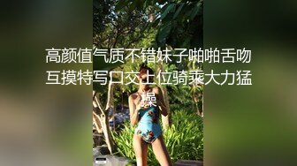 高跟露脸极品妞对着镜子自己抠骚逼真刺激，淫声荡语互动撩骚，揉奶抠逼看特写淫水泛滥，高潮喷水把镜子打湿[