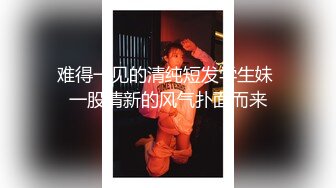 ❤️顶级女神，高气质长腿大波反差婊【420贝拉】，男女通吃，被猛男爆操抓着床单失控尖叫