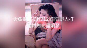 游乐场女厕全景偷拍JK裙美女半蹲着尿展示的鲍鱼很粉嫩