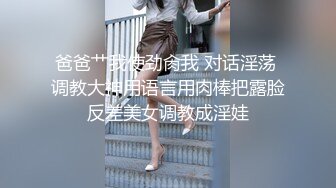 【超美高端罕见露脸露点】极品Cos爆机少女『喵小吉』十月新作《小吉的暑假补习班》美乳白虎穴