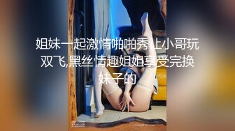 韓裔富少跟美乳女友在家無套啪啪啪影片流出