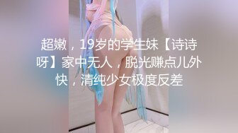 高端外围女探花大熊约炮极品气质女神在校兼职学生妹