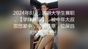 STP28381 起点传媒 性视界传媒 XSJ009 女蒂传 相遇路飞 白熙雨