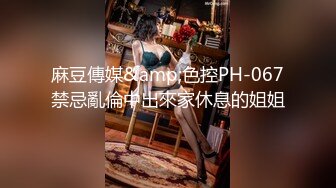 【长腿反差女神】水冰月 极品窈窕身材干净气质校花 呻吟超嗲胜似春猫 床上功夫超反差 赏心悦目爆肏蜜穴