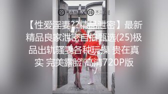 绝美推特高颜值逆天长腿女神▌Vivian ▌定制流出超强功力隔丝艹小姐姐 超薄黑丝顶进小BB白浆泛滥