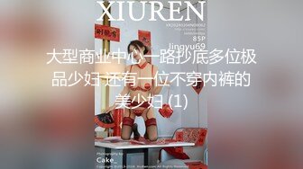 大叔潜入美容院女厕全景偷拍几个美女嘘嘘 还有两个女神级的小姐姐人美B更美