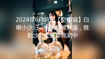 《7总探花》175CM模特级女神返场，拨开内裤揉骚穴，让妹子自己摸，主动骑乘爆插，操完看看小逼