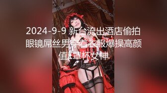 自录无水印 【啊啊妈妈】黑鲍毛多妈妈半夜发骚要找大鸡巴骚话不断【20V】 (1)