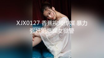 上海年轻漂亮的长腿美女嫩模和异国男友外地旅游酒店激情啪啪自拍,奶大逼嫩被大粗吊快速抽插,包裹的真严实!