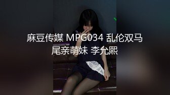 [原創錄制](sex)20240124_甜妹～