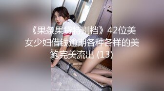 高价叫了个外围女上门服务