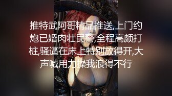 《最新硬核重磅》P站推特超强NTR绿帽大神【stcuckold】邀实力单男爆操自己老婆内射只能旁观撸管舔逼吃精无水81V