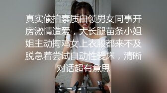 【OL风小西装美少妇】拔下裤子里面穿着丁字裤，大肚子猥琐男腰操逼，骚穴骑乘自己动，射的太快无法满足