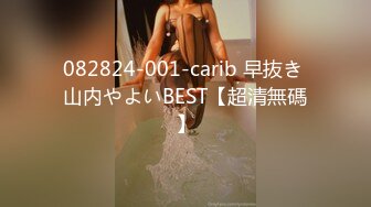 【爆乳萝莉❤️极品萌妹】知名COSER混血网红女神『粉红酒玫瑰』最新性爱私拍之爆乳制服学妹的热穴 高清720P原版