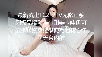 极品骚婊人妻出轨偷情✿美腿尤物翘起美臀跪地口交，被老公发现崔着快点，外表有多端庄床上就有多淫荡