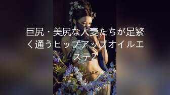 【新片速遞】  白虎嫩穴美乳妹妹！说话嗲嗲卡哇伊！脱光光抖奶，吊带性感黑丝袜，厕所自慰，翘起屁股后入[2.08G/MP4/03:01:28]