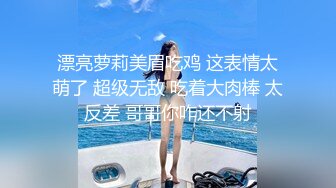 山西夏县可爱妹子，极品大奶，无套淫语，'你不要太久才来找我哦，我会想的',波波被艹的荡漾林巍！