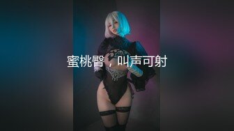 【Stripchat】混血美乳女主播「Sa_shimi」黑丝眼镜娘浴缸诱惑，玩弄双穴尿到浴缸里【自压水印】