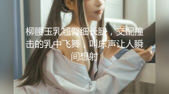 美女素人『伊藤美侑佳』清纯秀丽给人清新自然的感觉