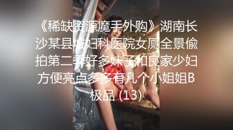 STP31721 少女椰子(禾書也) 爆乳美腿脫衣熱舞！情趣小肚兜一臉淫騷，自摸肥唇美穴，小穴超緊致