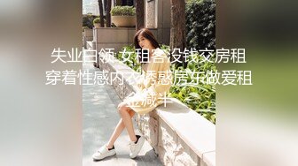 中国外企高管包养大奶美女下属 漂亮模特炮友偷情激情做爱 完美露脸 很真实