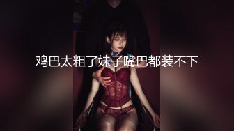 麻豆传媒&PsychoPornTW联合出品 国产片商进军欧美 操翻白嫩洋妞