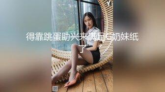 《女神嫩妹足交控必备》最新VIP群福利流出，清纯极品小姐姐推特女菩萨【丸丸子】私拍，高质量丝袜玉足推油足交精射 (2)