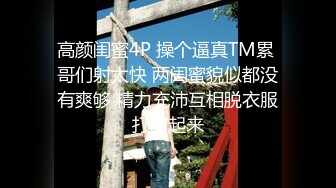 《叔嫂乱伦》趁哥哥外出和漂亮嫂子偷情（其实哥哥已经起疑）差一点点被发现