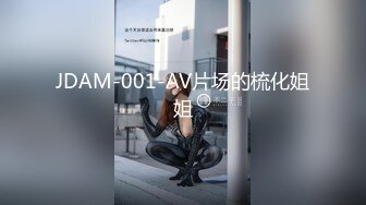 JDAM-001-AV片场的梳化姐姐